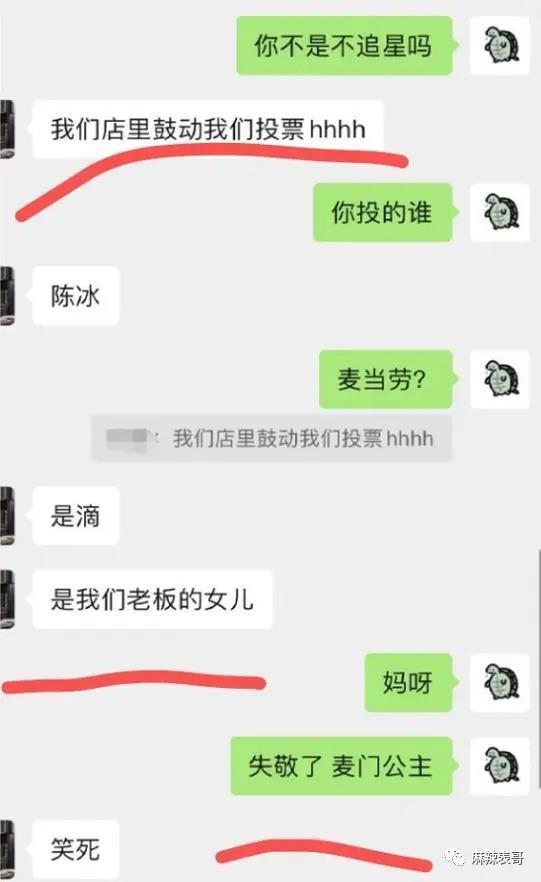 周一见？男星林更新黄宗泽陈牧驰分别被曝恋情