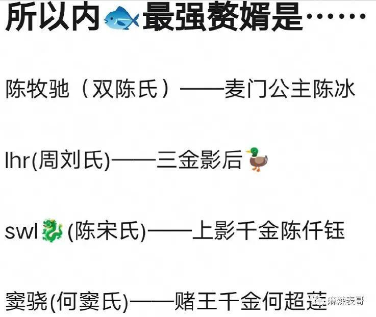 周一见？男星林更新黄宗泽陈牧驰分别被曝恋情