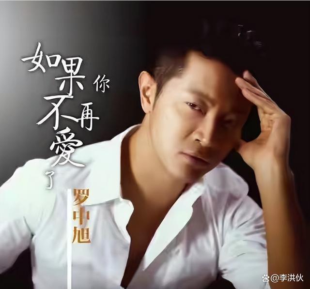 抛弃瞿颖的罗中旭被爆骗钱骗感情，同时跟十人交往