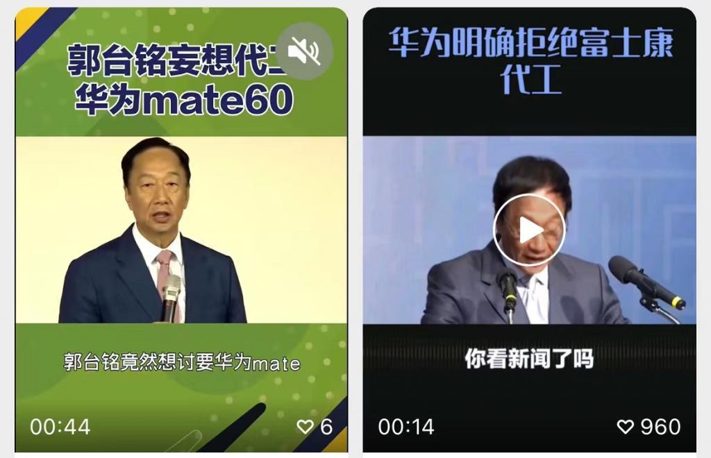 「华为拒绝富士康」式口嗨，是在害中国经济