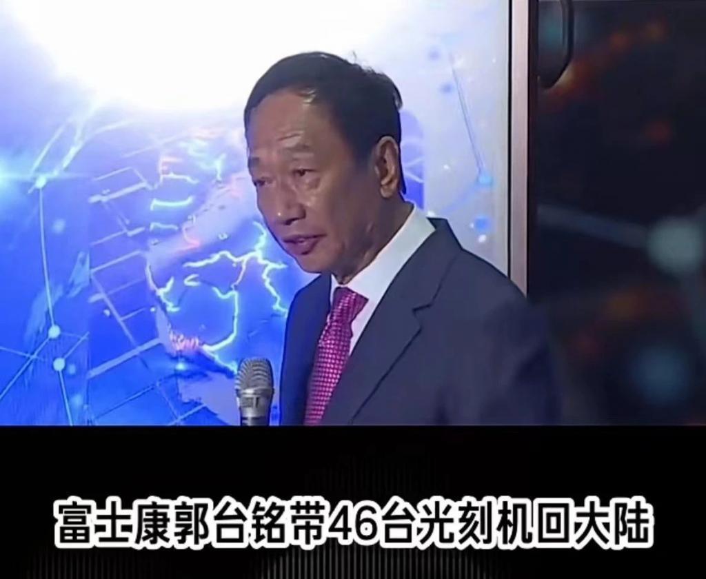 「华为拒绝富士康」式口嗨，是在害中国经济