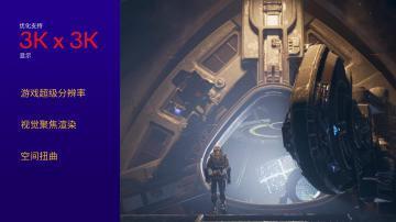 高通推出全新 XR2 和 AR1 平台，变革空间计算正式上线