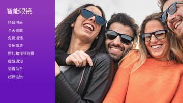 高通推出全新 XR2 和 AR1 平台，变革空间计算正式上线