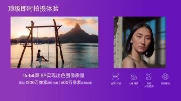 高通推出全新 XR2 和 AR1 平台，变革空间计算正式上线