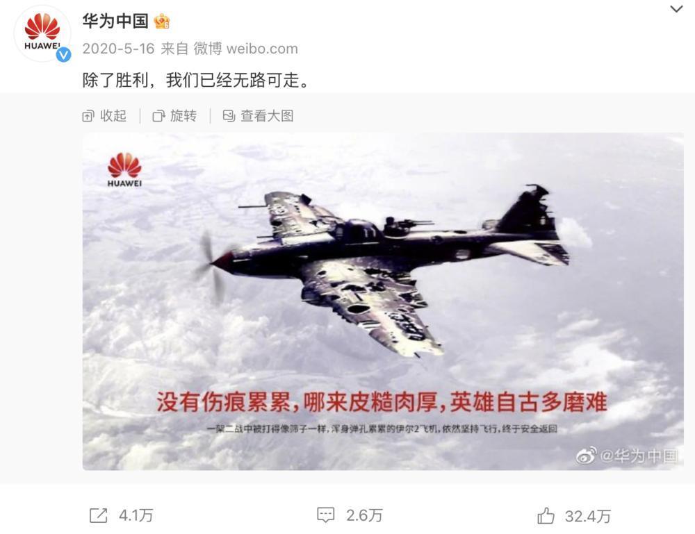 中国车企,别跟欧洲较劲了