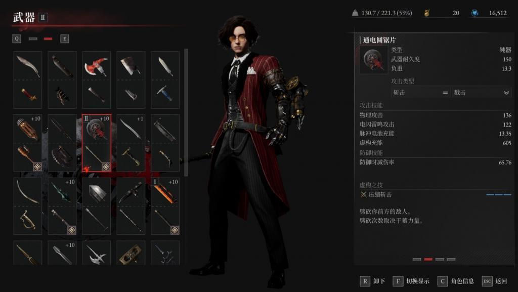 玩家给完好评却在骂他，《匹诺曹的谎言》出了啥问题？