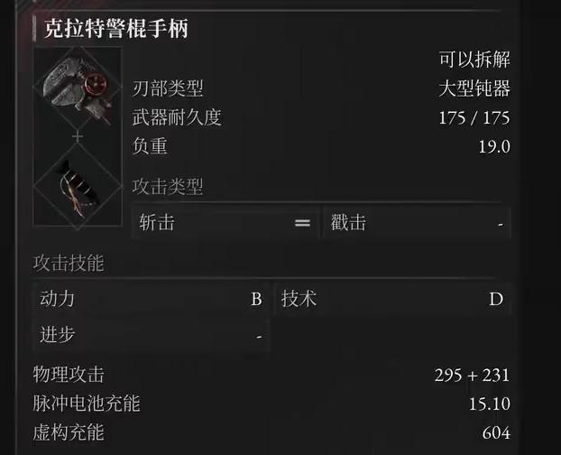 玩家给完好评却在骂他，《匹诺曹的谎言》出了啥问题？