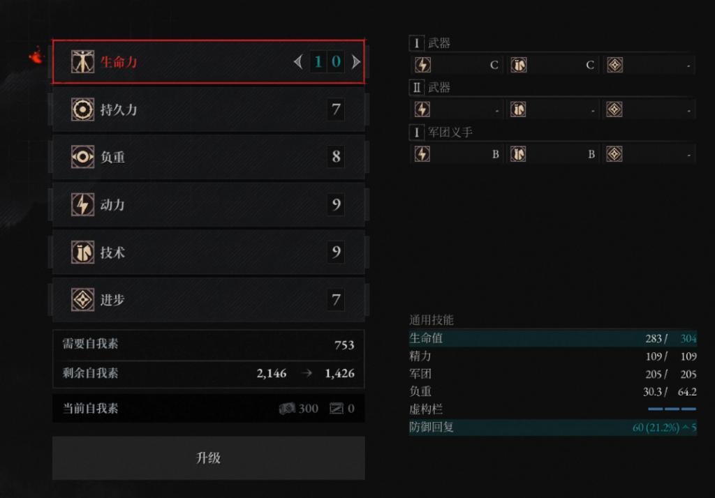 玩家给完好评却在骂他，《匹诺曹的谎言》出了啥问题？