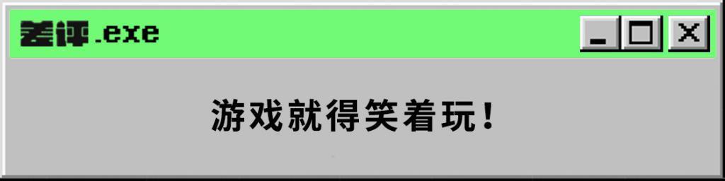 玩家给完好评却在骂他，《匹诺曹的谎言》出了啥问题？