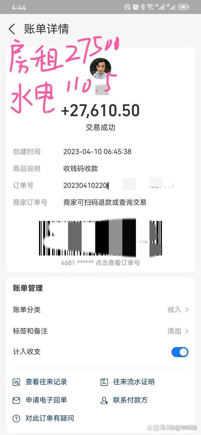 罗中旭被爆婚内出轨骗感情，还花了女方50万？本尊报警了