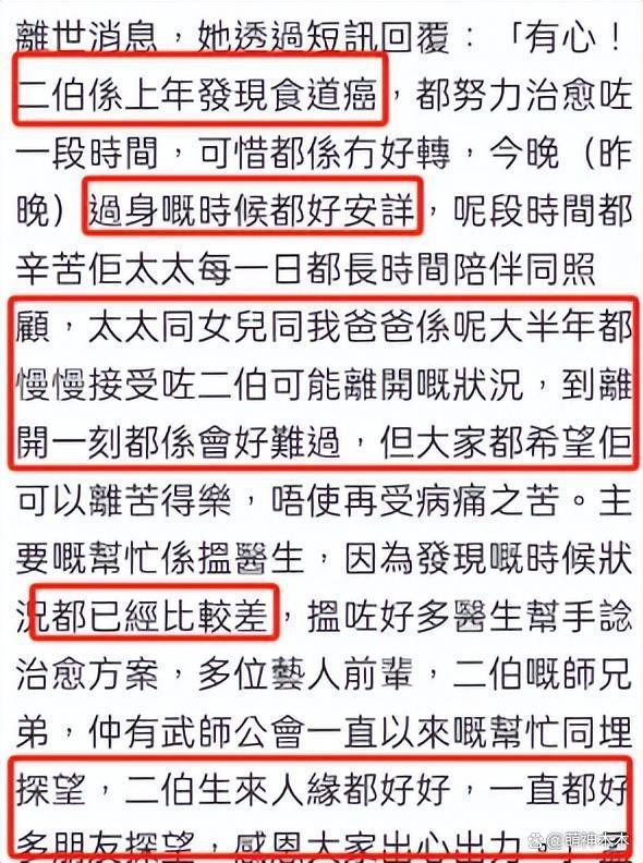 武打明星孟海患癌去世，众星发文送别，网叹：与林正英在天堂相聚