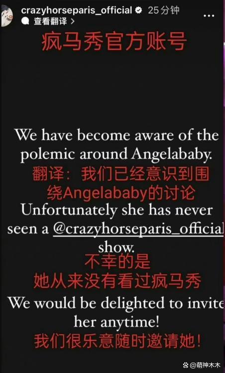 baby被软封杀？网曝某宝新上架周边被删，被质疑买热搜试水