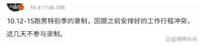 baby被软封杀？网曝某宝新上架周边被删，被质疑买热搜试水