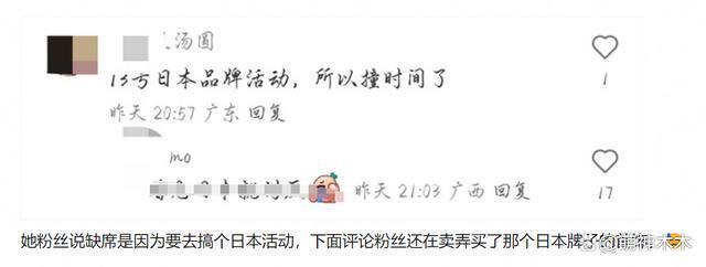 baby被软封杀？网曝某宝新上架周边被删，被质疑买热搜试水