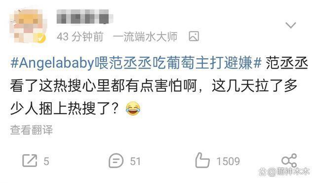 baby被软封杀？网曝某宝新上架周边被删，被质疑买热搜试水