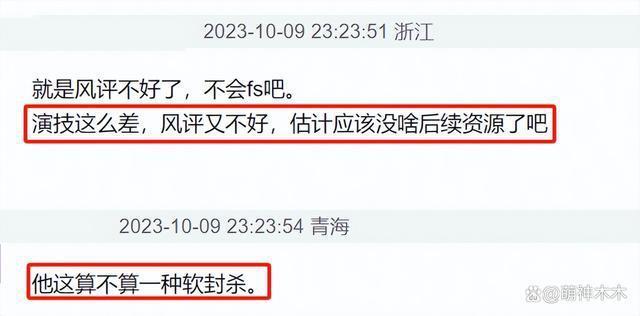 baby被软封杀？网曝某宝新上架周边被删，被质疑买热搜试水
