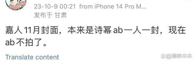 baby被软封杀？网曝某宝新上架周边被删，被质疑买热搜试水