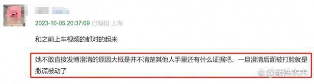 baby被软封杀？网曝某宝新上架周边被删，被质疑买热搜试水