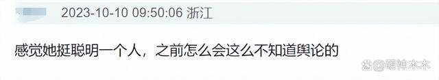 baby被软封杀？网曝某宝新上架周边被删，被质疑买热搜试水