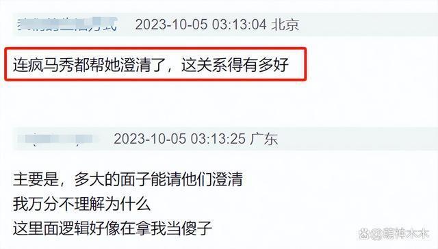 baby被软封杀？网曝某宝新上架周边被删，被质疑买热搜试水