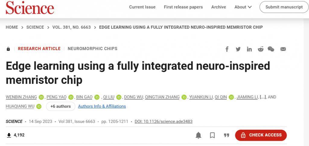 清华大学研制出全球首颗支持片上学习忆阻器存算一体芯片