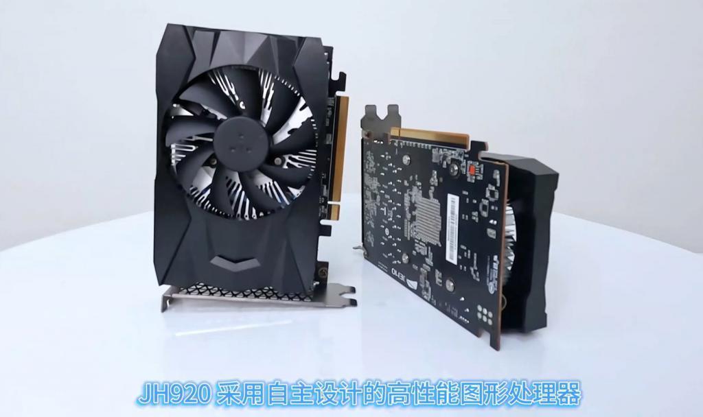 集特智能推出国产显卡 JH920：景嘉微 GPU，性能堪比 GTX 1050