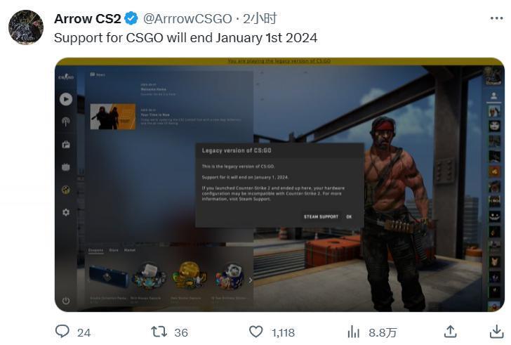 《CS:GO》游戏年底结束支持：仍可独立游玩，macOS 玩家可退款