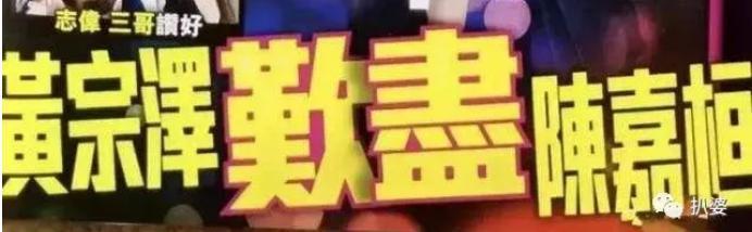 惊呆了！这突如其来的婚讯。