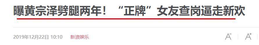 惊呆了！这突如其来的婚讯。