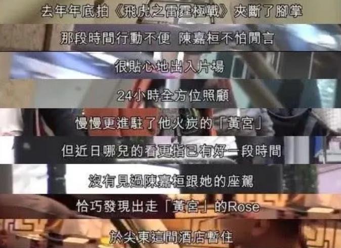 惊呆了！这突如其来的婚讯。