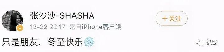惊呆了！这突如其来的婚讯。