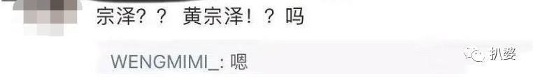 惊呆了！这突如其来的婚讯。