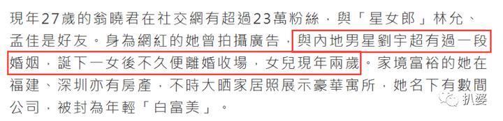 惊呆了！这突如其来的婚讯。