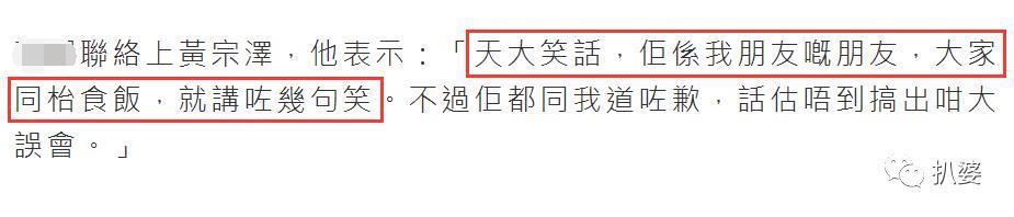 惊呆了！这突如其来的婚讯。