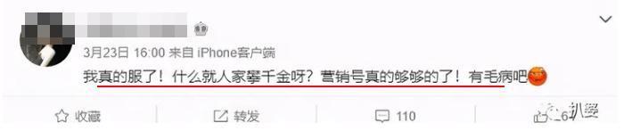 惊呆了！这突如其来的婚讯。