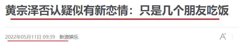 惊呆了！这突如其来的婚讯。