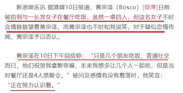 惊呆了！这突如其来的婚讯。