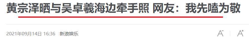 惊呆了！这突如其来的婚讯。