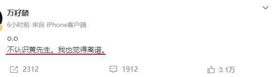 惊呆了！这突如其来的婚讯。
