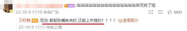 惊呆了！这突如其来的婚讯。