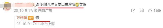 惊呆了！这突如其来的婚讯。