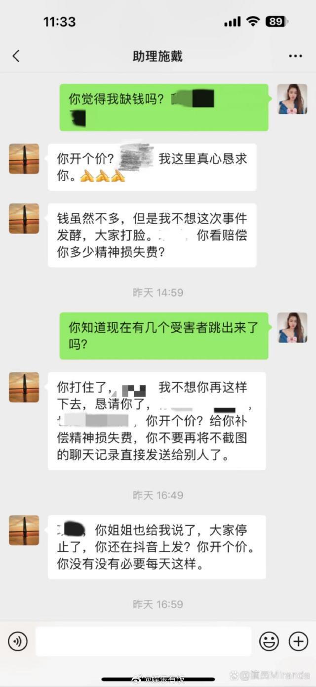 罗中旭针对出轨传闻报案维权 女当事人再发文回应