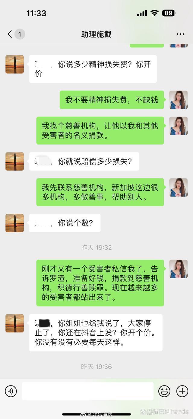 罗中旭针对出轨传闻报案维权 女当事人再发文回应