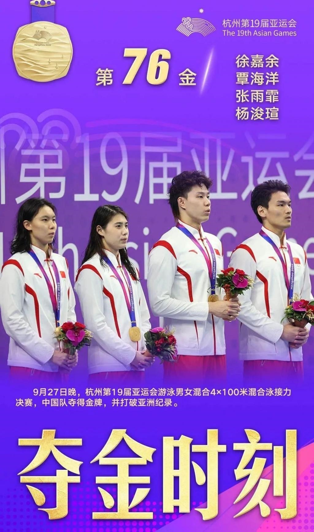 快来亚运会选老公，别被韩国人抢走了！