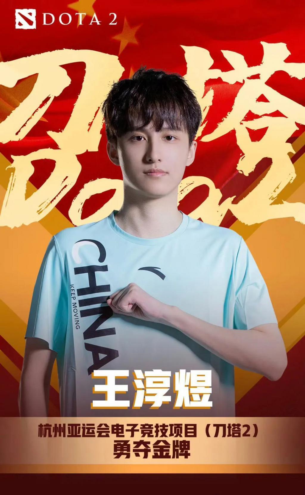 快来亚运会选老公，别被韩国人抢走了！