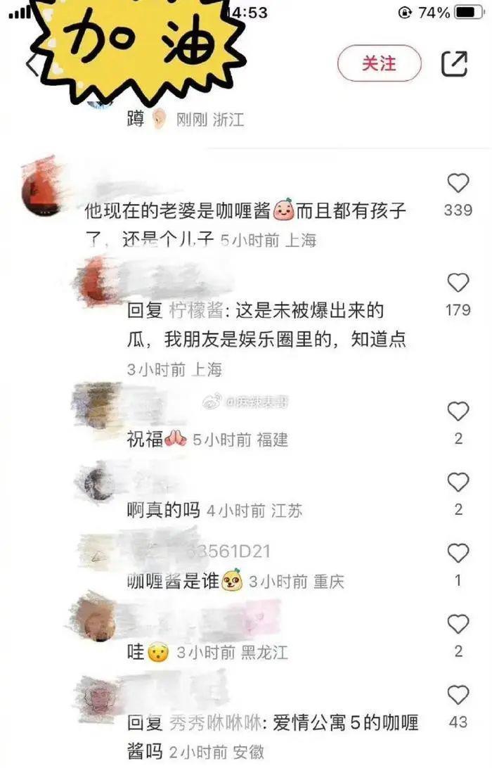 隐婚生子被扒，他俩竟然是一对？！