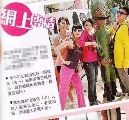 隐婚生子被扒，他俩竟然是一对？！