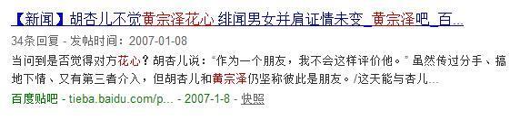 隐婚生子被扒，他俩竟然是一对？！