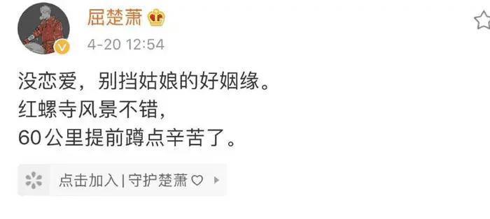 隐婚生子被扒，他俩竟然是一对？！