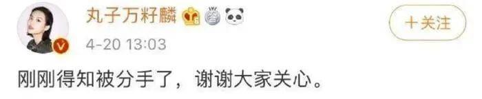隐婚生子被扒，他俩竟然是一对？！